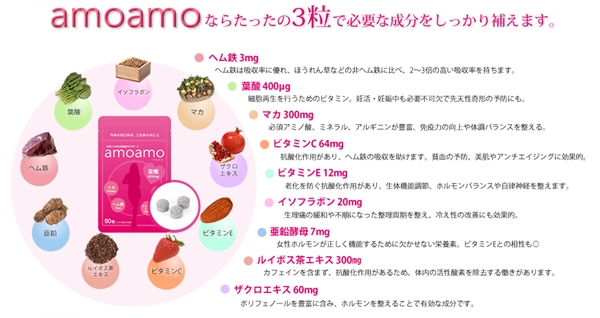 amoamo̔e