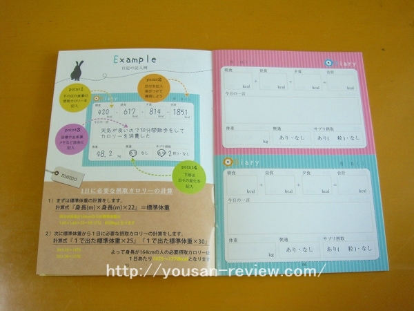 摜@polepole women's book