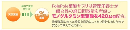 polepolet_}`Tv̌R~]́H