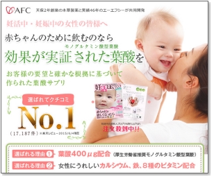 AFC G[GtV[ 100l̐琶܂ꂽt_Tv