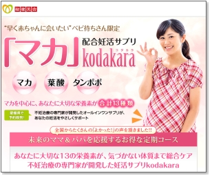 DTvkodakara